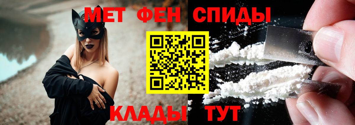 Amphetamine Розовый Лесной