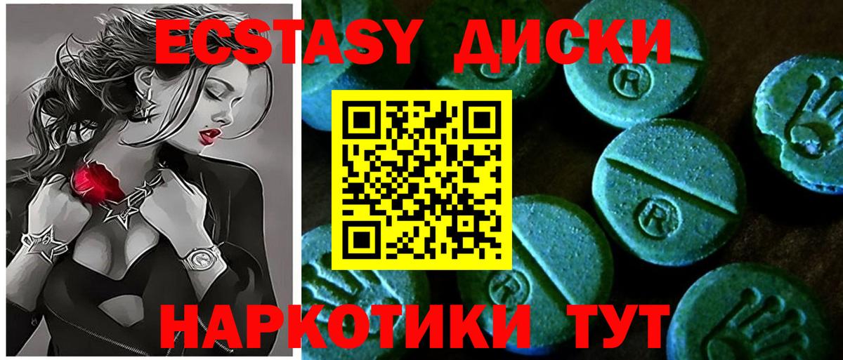 Экстази VHQ Лесной