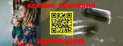 каннабис Ирбит