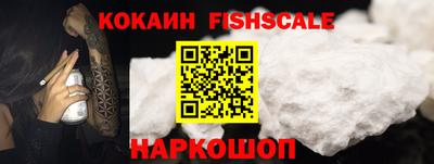 Альфа ПВП Ипатово