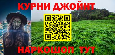 каннабис Ирбит