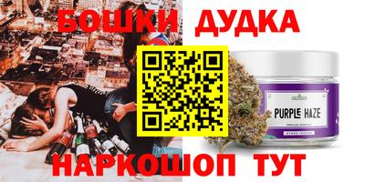 каннабис Ирбит