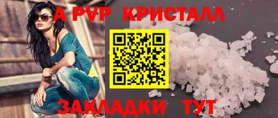 Альфа ПВП Ипатово