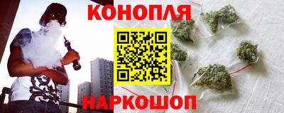 каннабис Ирбит