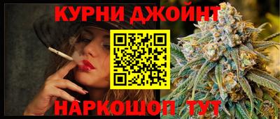 каннабис Ирбит