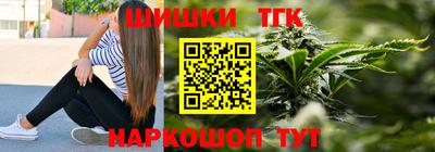 каннабис Ирбит