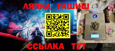 каннабис Ирбит