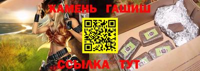 Альфа ПВП Ипатово
