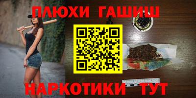 Альфа ПВП Ипатово