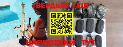 Альфа ПВП Ипатово