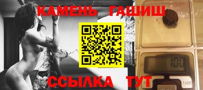 Альфа ПВП Ипатово