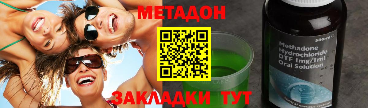 мориарти Telegram  Вход с VPN  hydra ссылки  Лесной  МЕТАДОН VHQ 