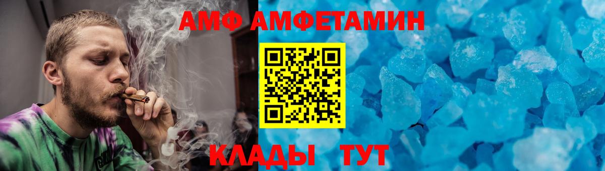 Метамфетамин витя  Вход с VPN  Лесной  Метамфетамин витя 