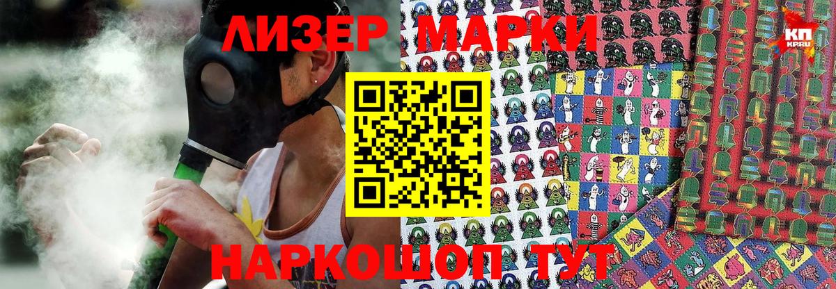 Лесной  Марки N-bome 1,8мг  Вход с VPN 