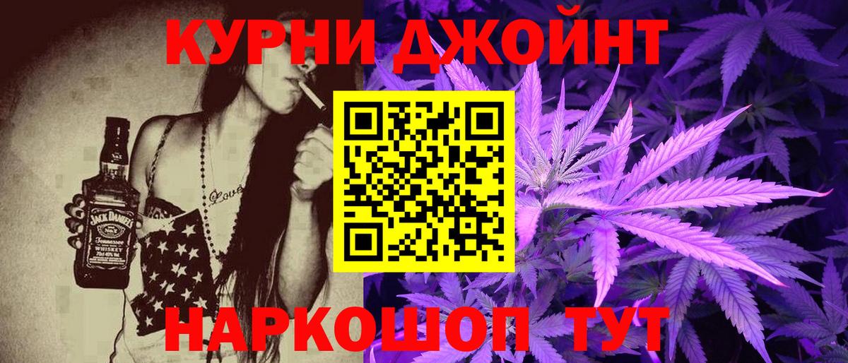 МАРИХУАНА планчик Лесной